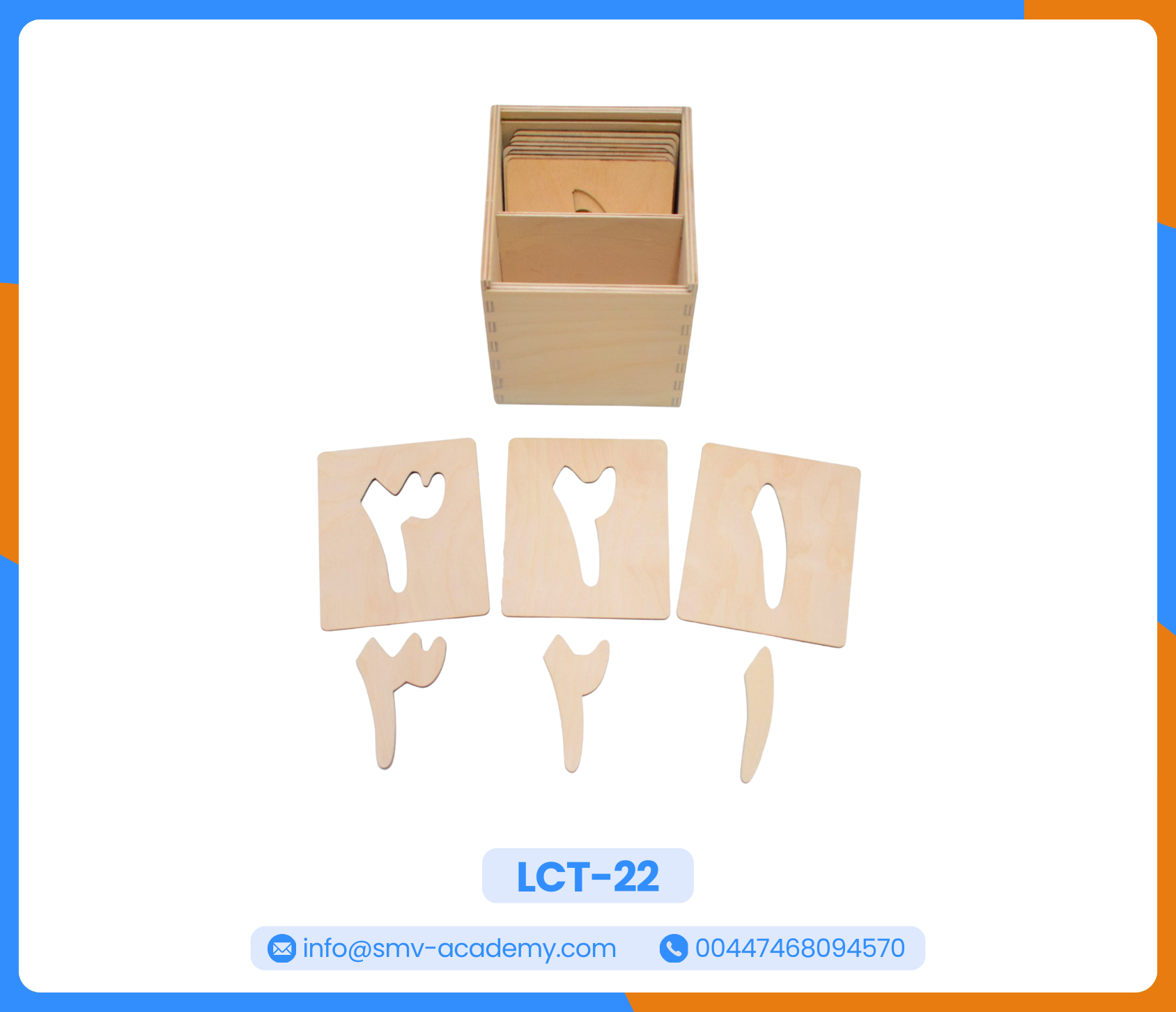 صندوق كروت ارقام المفرغة